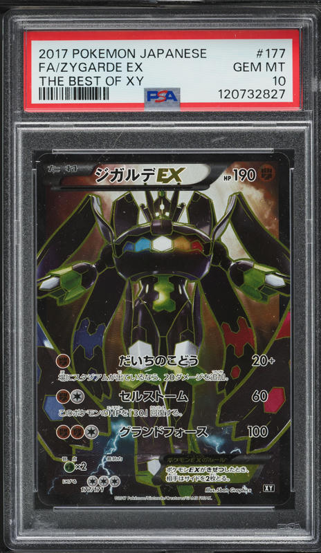 2017 Pokemon Japanese The Best Of XY Full Art Blacksmith #182 PSA