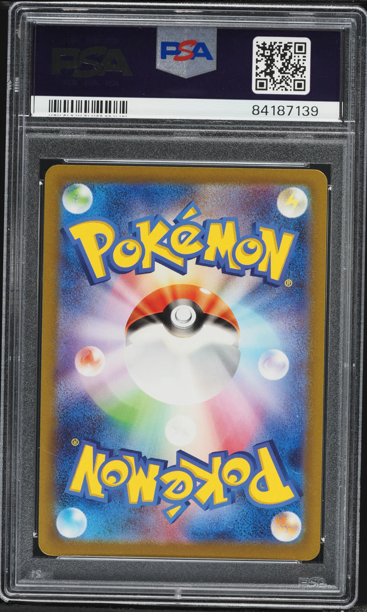 2022 Pokemon Japanese Sword & Shield VSTAR Universe SAR Irida #236 PSA 10 GEM MINT