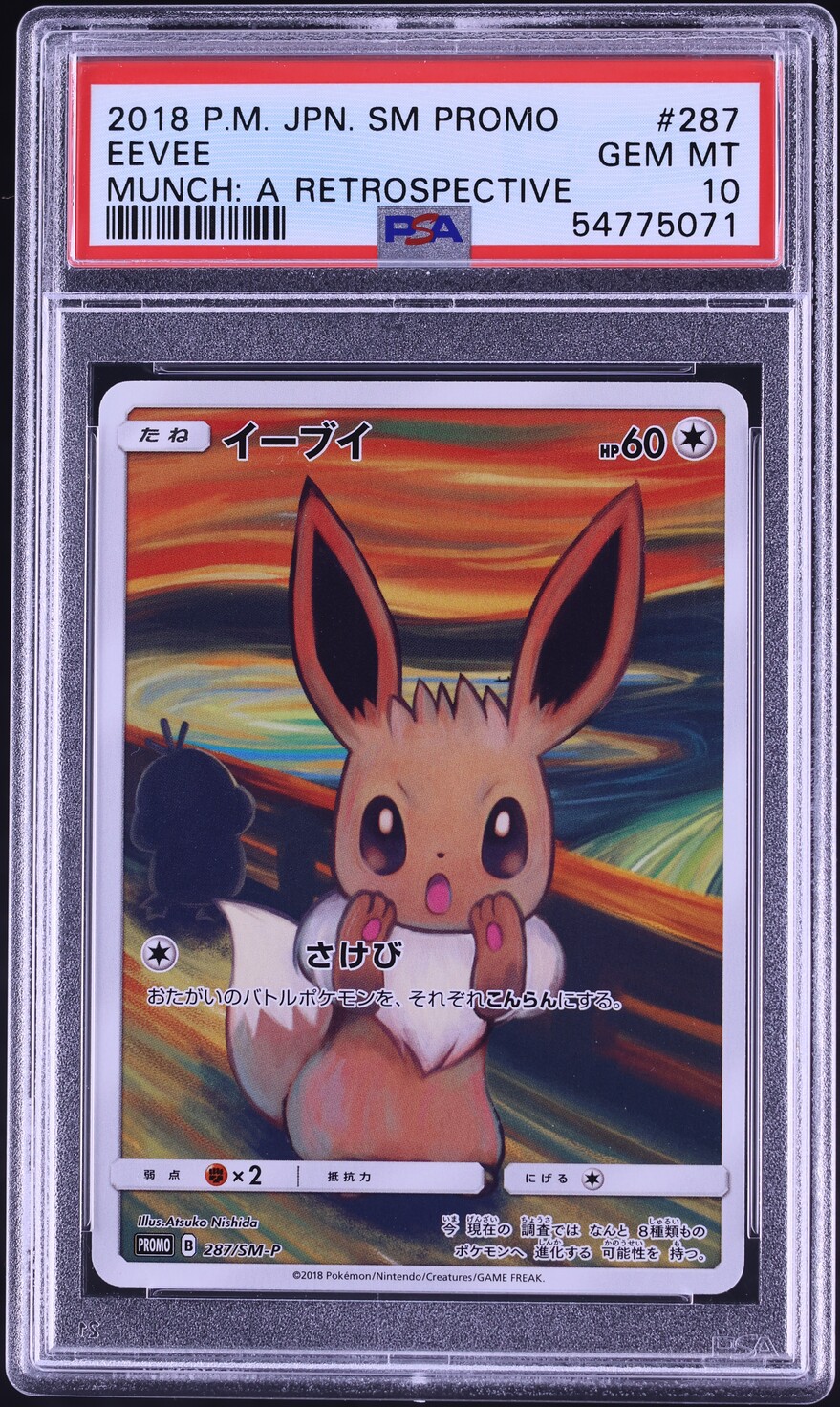 2018 Pokemon Japanese SM Promo Munch A Retrospective Scream Eevee #287 PSA 10