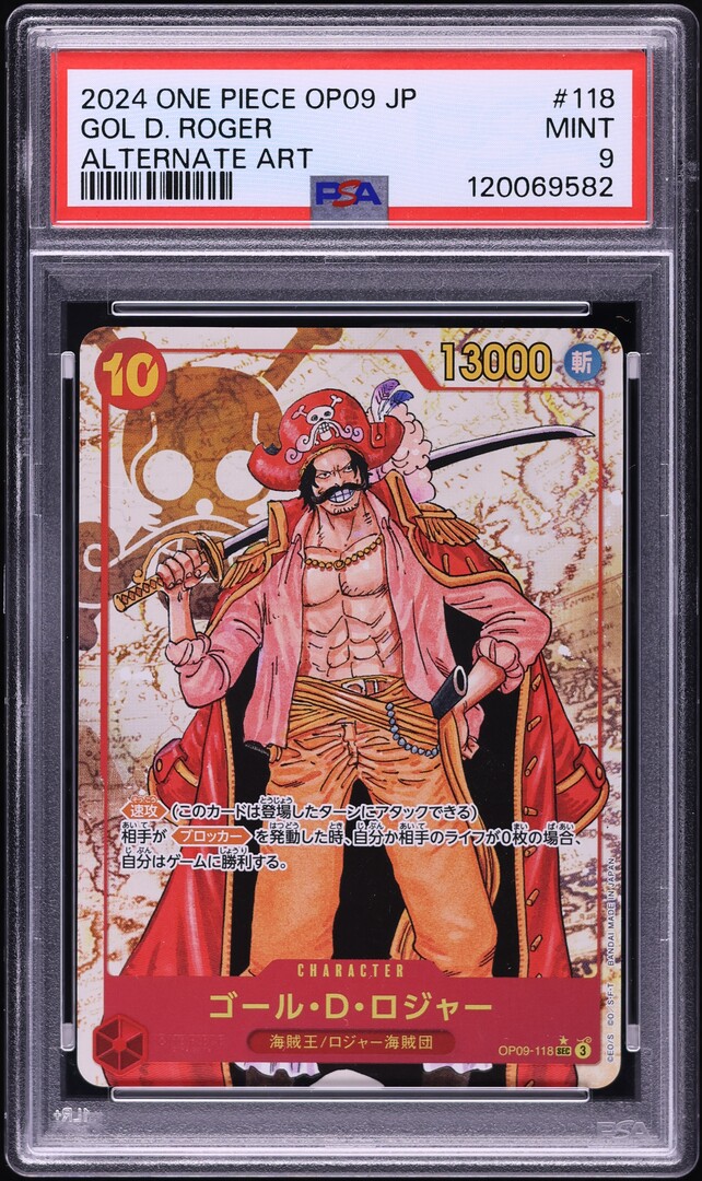 2024 One Piece Japanese Emperors New World Alt Art Gol D. Roger #OP09-118 PSA 9