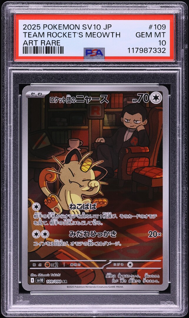 2025 Pokemon Japanese SV Glory Rocket Gang AR Team Rocket's Meowth #109 PSA 10