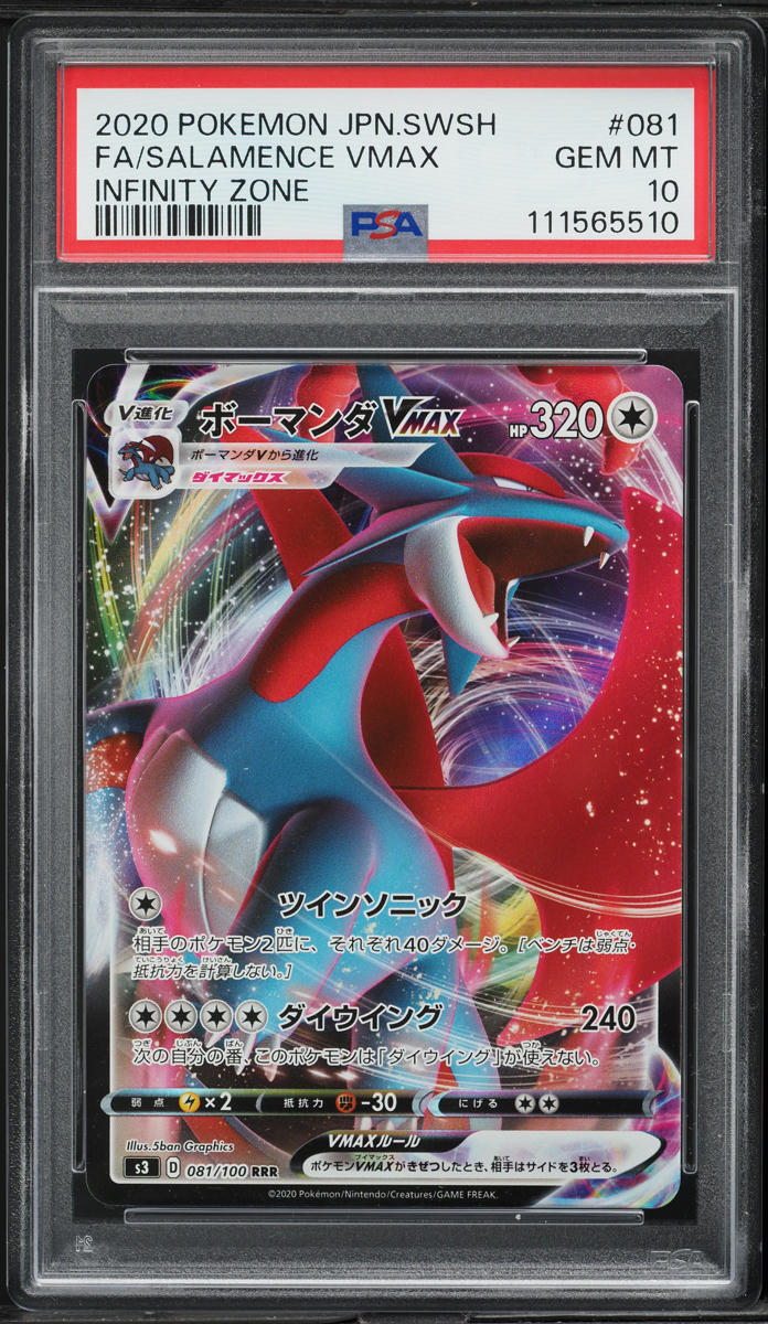 2020 Pokemon Japanese SWSH Infinity Zone Salamence VMAX #81 PSA 10 GEM MINT