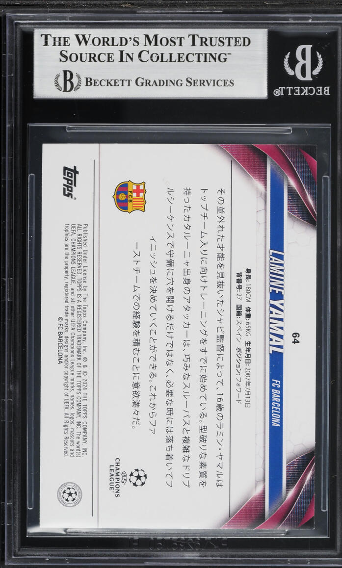 2023 Topps UEFA Club Competitions Japan Lamine Yamal ROOKIE #64 BGS 8.5 NM-MT+