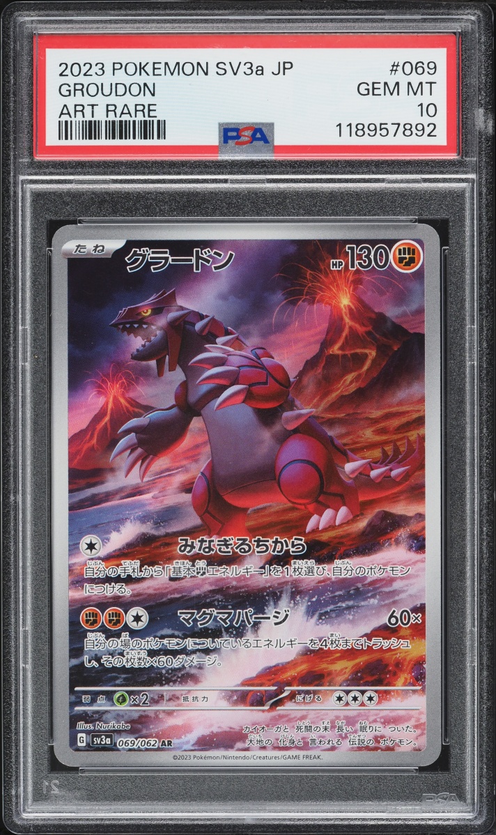 2023 Pokemon Japanese Scarlet & Violet Raging Surf AR Groudon #69 PSA 10 GEM MINT
