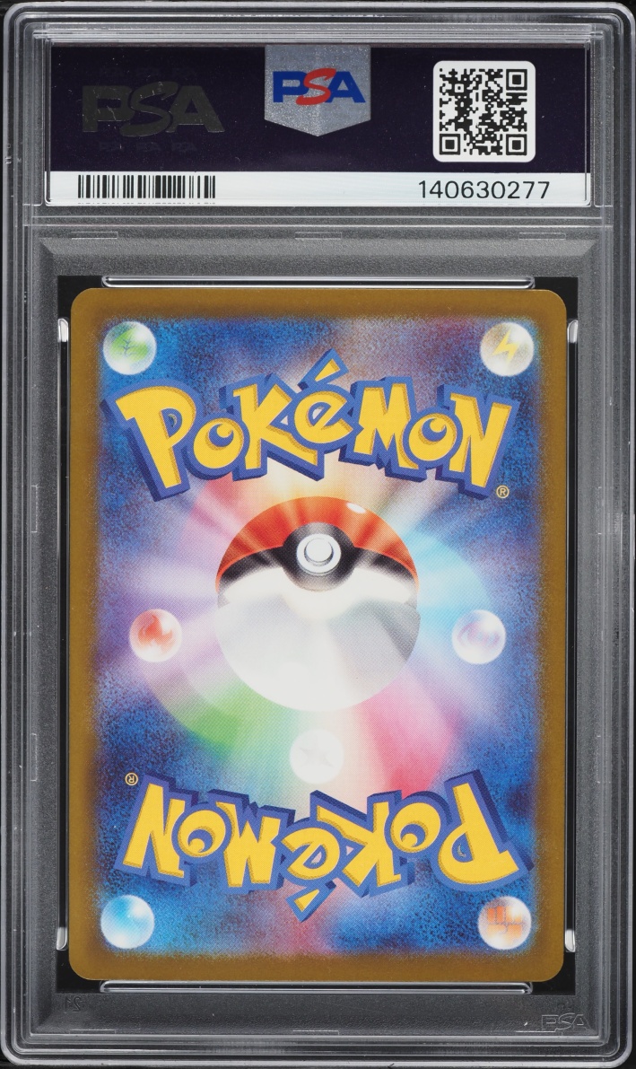 2025 Pokemon Japanese Mega Dream EX MA Mega Lucario EX #228 PSA 10 GEM MINT