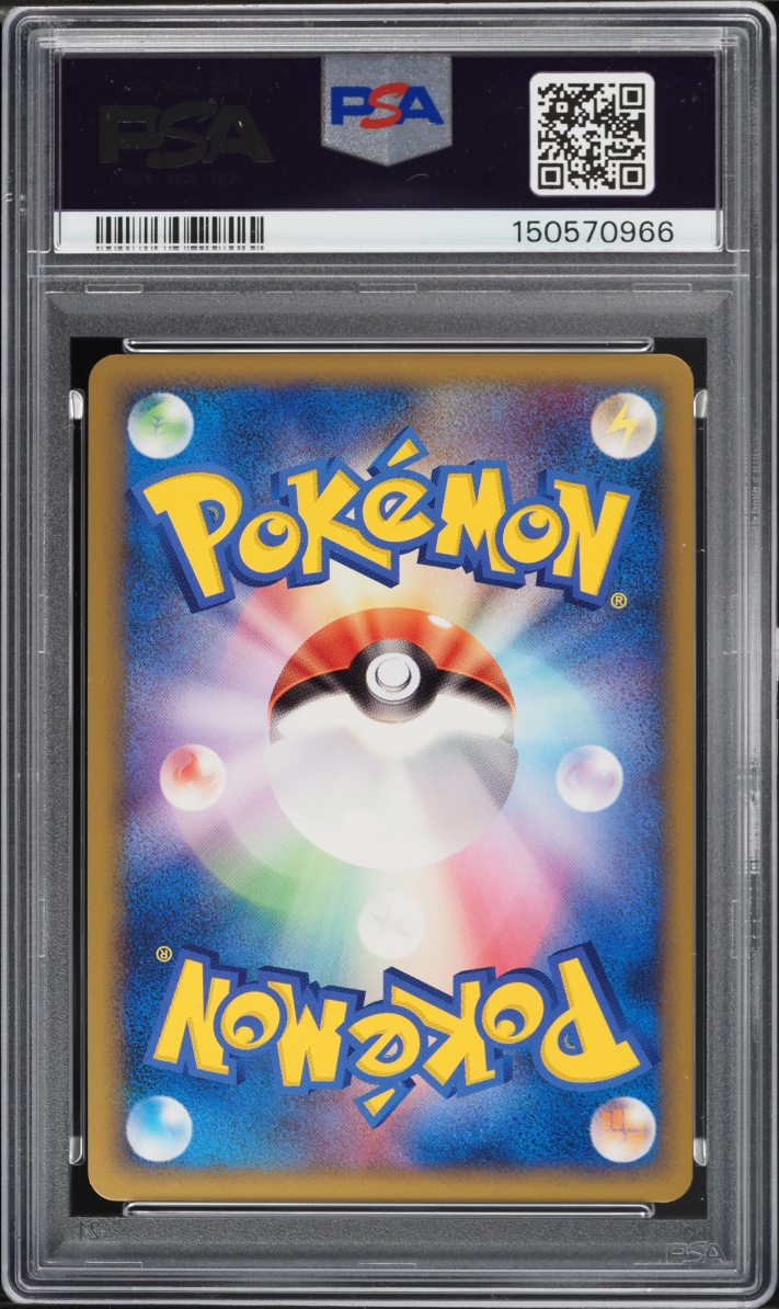 2010 Pokemon Italian Heartgold & Soulsilver World Collection Holo Pikachu PSA 10 GEM MINT