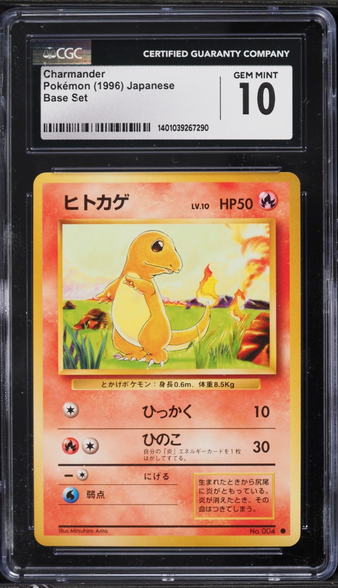 1996 Pokemon Japanese Base Set Charmander #4 CGC 10 GEM MINT