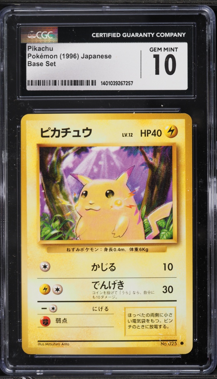 1996 Pokemon Japanese Base Set Pikachu #25 CGC 10 GEM MINT