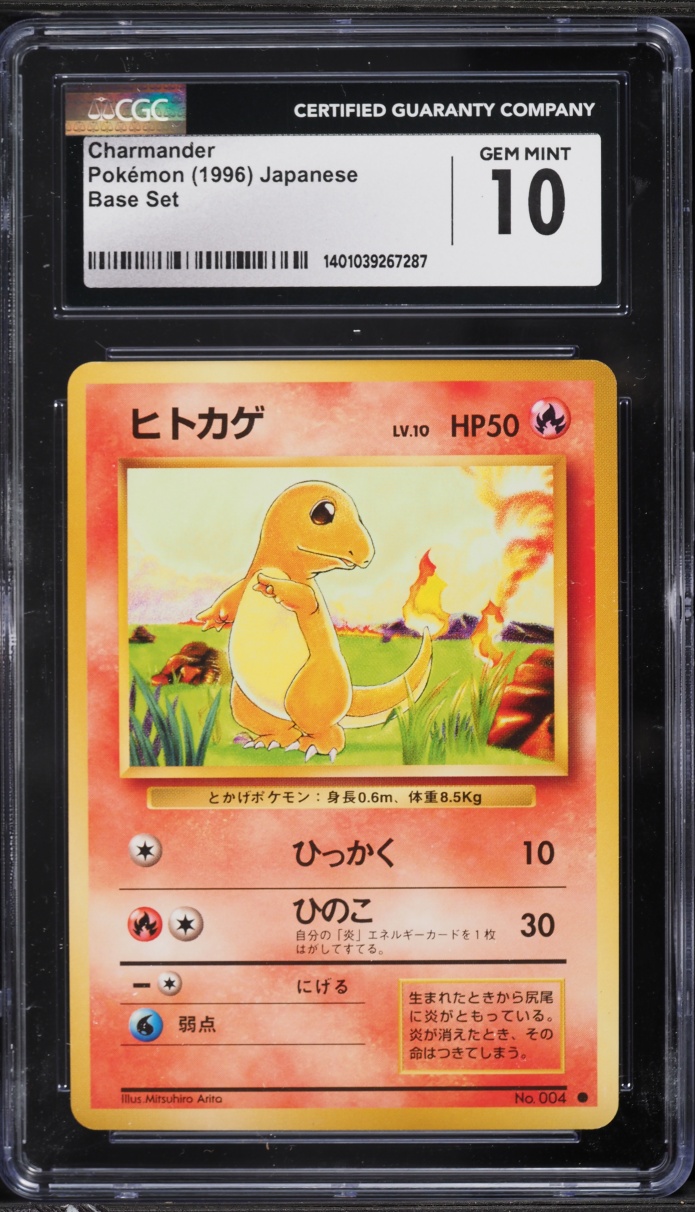 1996 Pokemon Japanese Base Set Charmander #4 CGC 10 GEM MINT