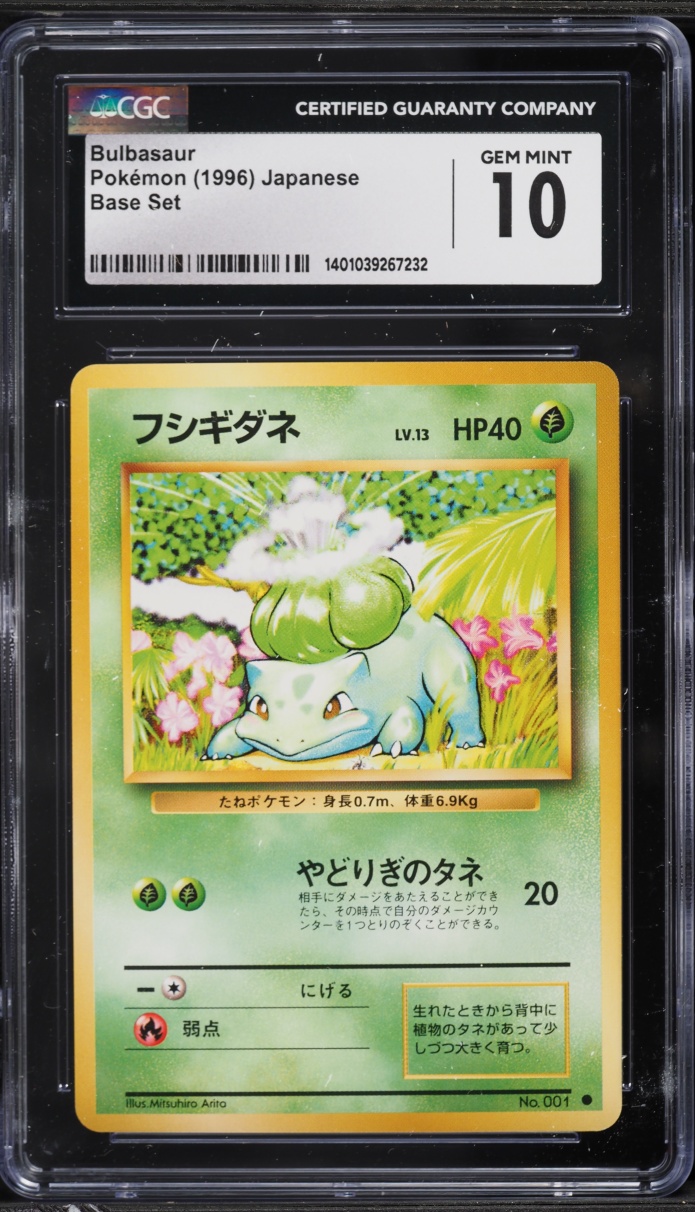 1996 Pokemon Japanese Base Set Bulbasaur #1 CGC 10 GEM MINT