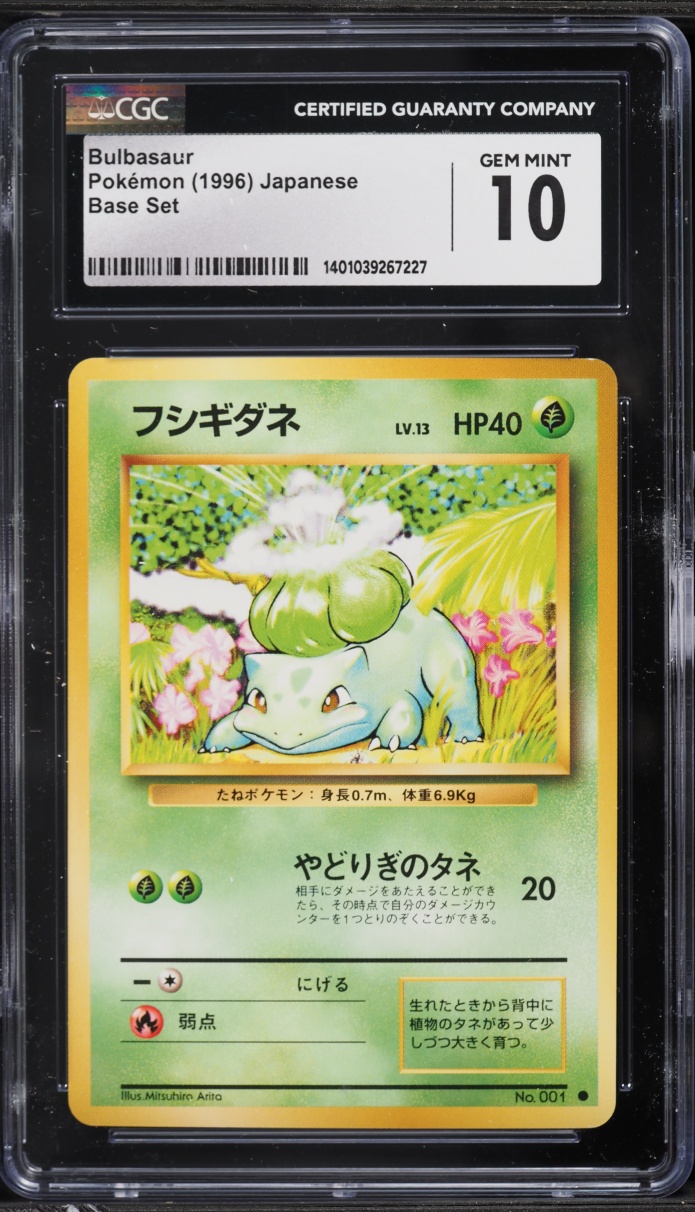 1996 Pokemon Japanese Base Set Bulbasaur #1 CGC 10 GEM MINT