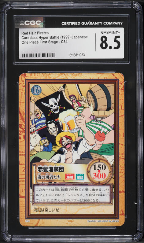 1999 One Piece Japanese Carddass Hyper Battle 1st Stage Foil