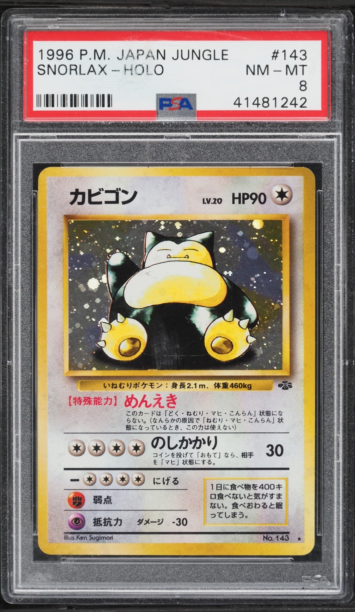 1997 Pokemon Japanese Jungle Holo Snorlax #143 PSA 8 NM-MT