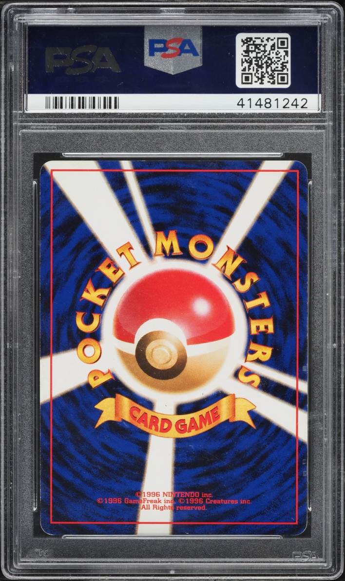 1997 Pokemon Japanese Jungle Holo Snorlax #143 PSA 8 NM-MT