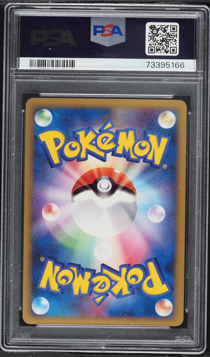2009 Pokemon Japanese Beat Of The Frontier 1st Edition Holo Metagross #70 PSA 10 GEM MINT