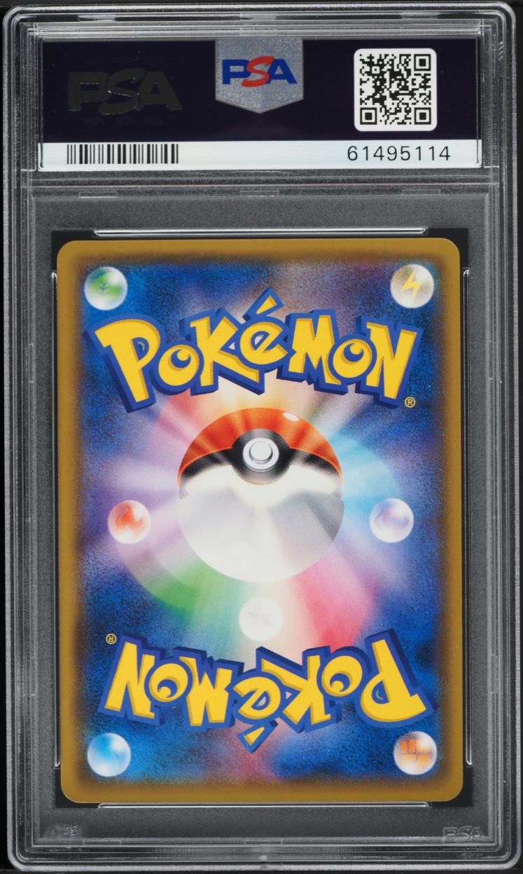 2018 Pokemon Japanese SM 20th Anniversary Red's Pikachu #270 PSA 10 GEM MINT