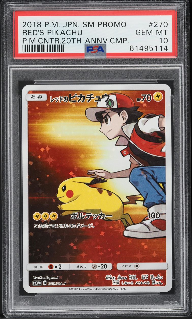 2018 Pokemon Japanese SM 20th Anniversary Red's Pikachu #270 PSA 10 GEM MINT