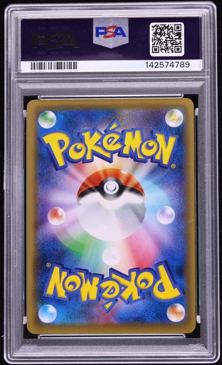 2016 Pokemon Japanese XY Center Skytree Cracked Ice Rayquaza #232 PSA 9 MINT