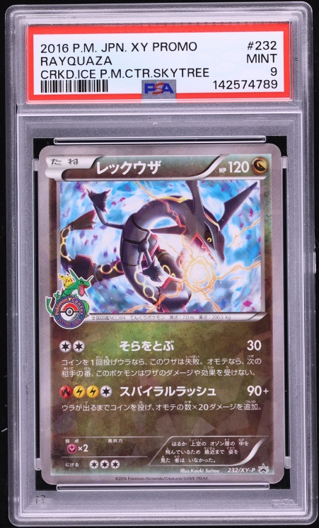 2016 Pokemon Japanese XY Center Skytree Cracked Ice Rayquaza #232 PSA 9 MINT