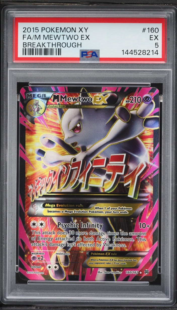 2015 Pokemon XY BREAKthrough Alt Art M Mewtwo EX #160 PSA 5 EX