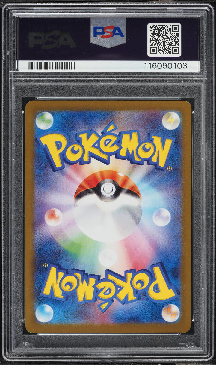 2025 Pokemon Japanese SV Battle Partners Ultra Rare Spike Energy #132 PSA 10 GEM MINT