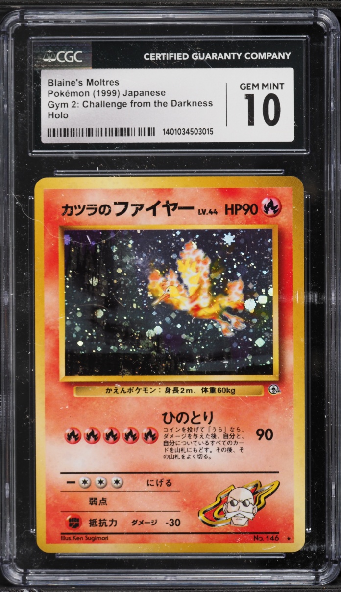 1999 Pokemon Japanese Gym 2 Holo Blaine's Moltres #146 CGC 10 GEM MINT