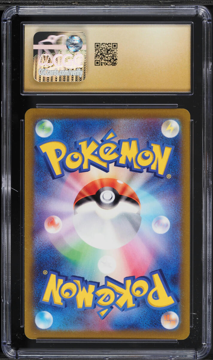2022 Pokemon Sword & Shield GO Holo Dragonite VSTAR #50 CGC 10 PRISTINE