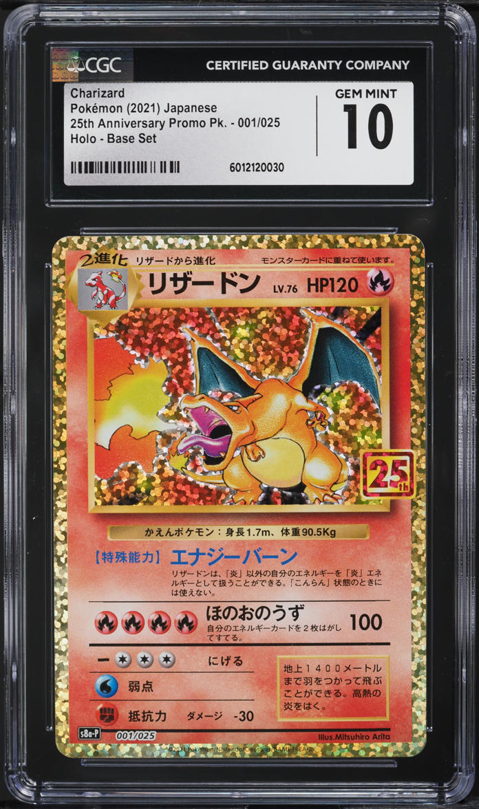 2021 Pokemon Japanese 25th Anniversary Promo Holo Charizard #1 CGC 10 GEM MINT