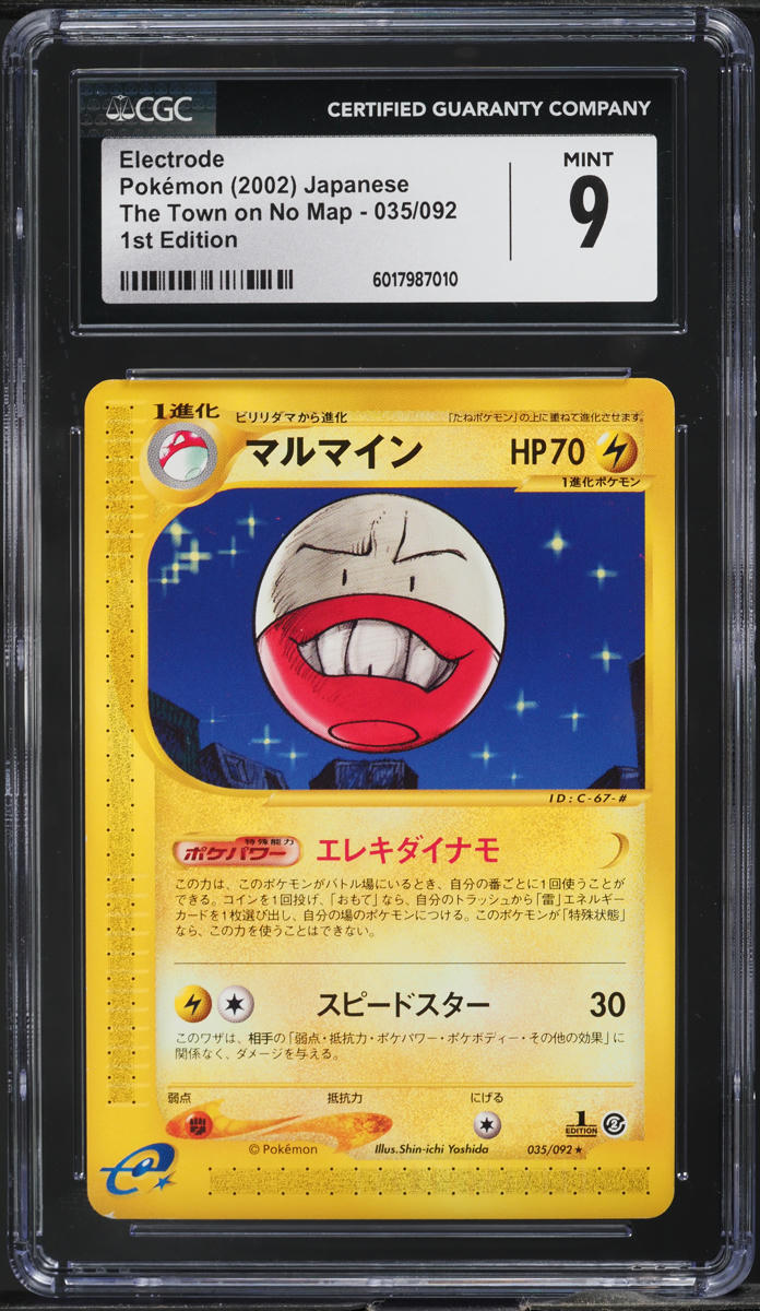 2002 Pokemon Japanese The Town On No Map 1st Edition Electrode #35 CGC 9 MINT
