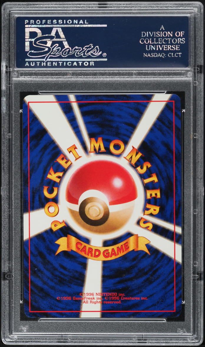 1996 Pokemon Japanese Base Set No Rarity Symbol Arcanine #59 PSA 10 GEM MINT