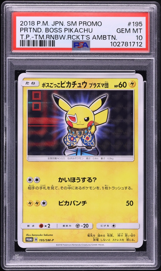 2018 Pokemon Japanese Sun & Moon Promo Rainbow Rockets Boss Pikachu #195 PSA 10 GEM MINT