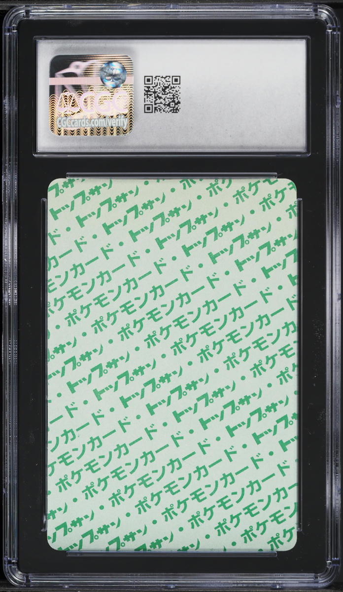 1997 Pokemon Japanese Topsun Green Back Tentacruel #73 CGC 10 GEM MINT
