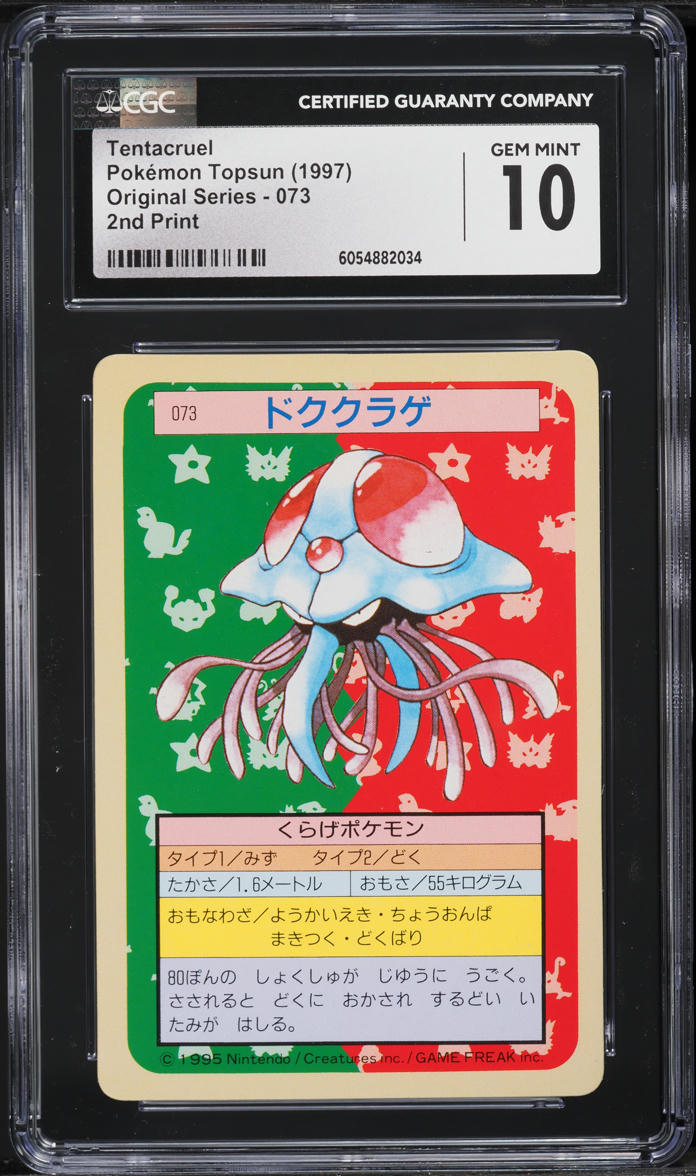 1997 Pokemon Japanese Topsun Green Back Tentacruel #73 CGC 10 GEM MINT