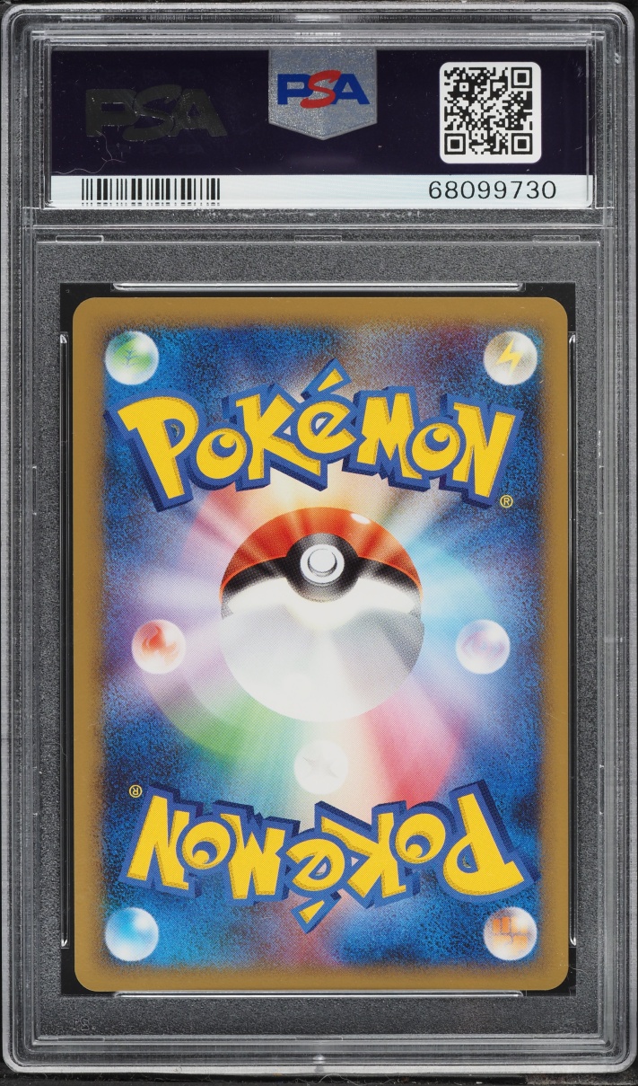 2008 Pokemon Japanese DP Promo Official Visual Holo Heatran Lv.X #92 PSA 10 GEM MINT