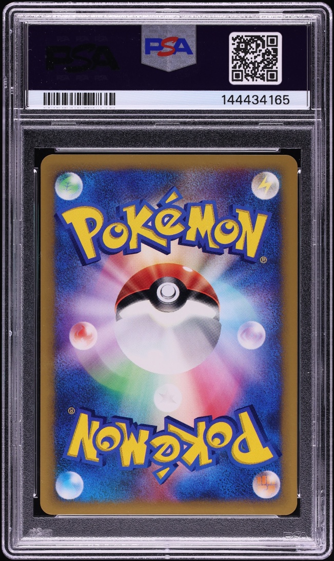 2001 Pokemon Japanese VS 1st Edition Lt. Surge's Raichu #53 PSA 9 MINT