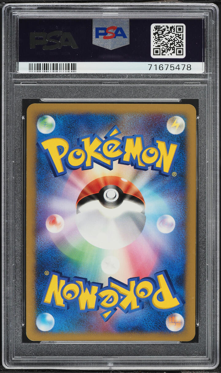 2007 Pokemon Japanese DP Black Star Promo Card Exchange Holo Magmar #64 PSA 10 GEM MINT