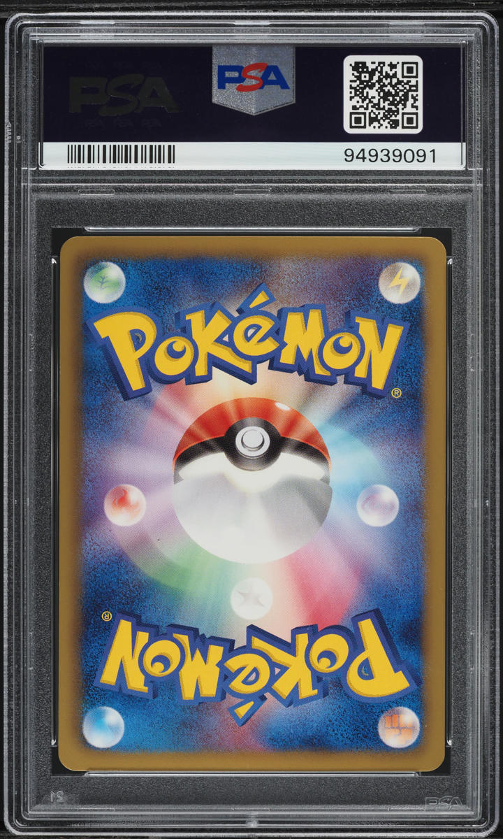 2013 Pokemon Japanese BW Megalo Cannon 1st Edition Exeggcute #83 PSA 10 GEM MINT