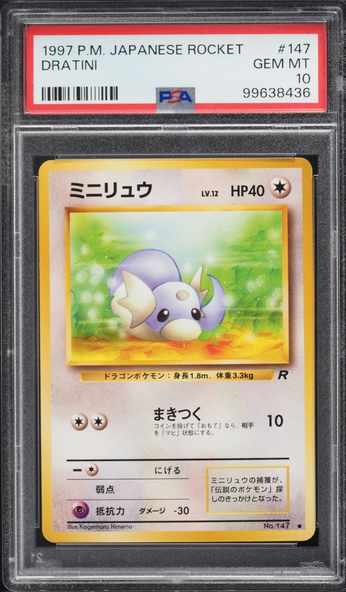 1997 Pokemon Japanese Rocket Gang Dratini #147 PSA 10 GEM MINT