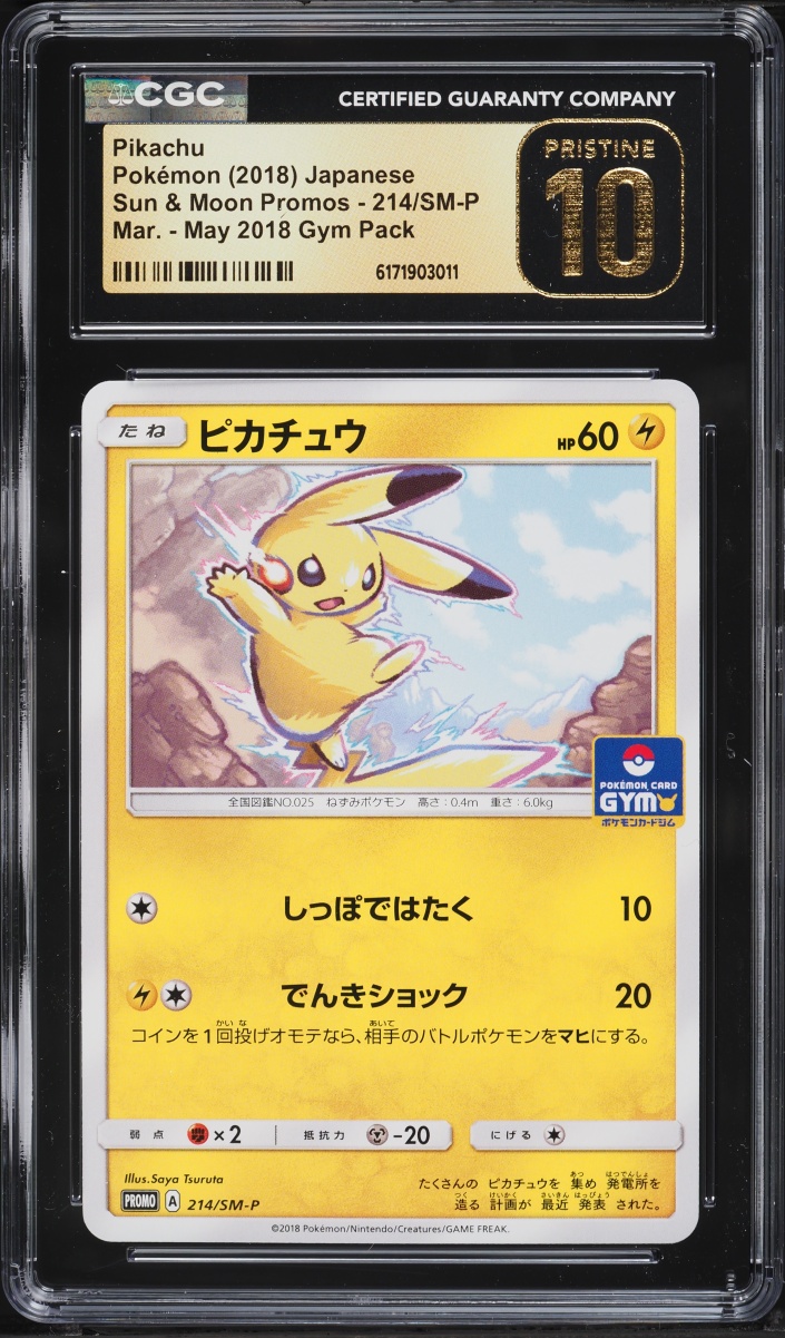 2018 Pokemon Japanese Sun & Moon Promo Mar-May '18 Gym Pack Pikachu #214 CGC 10 PRISTINE