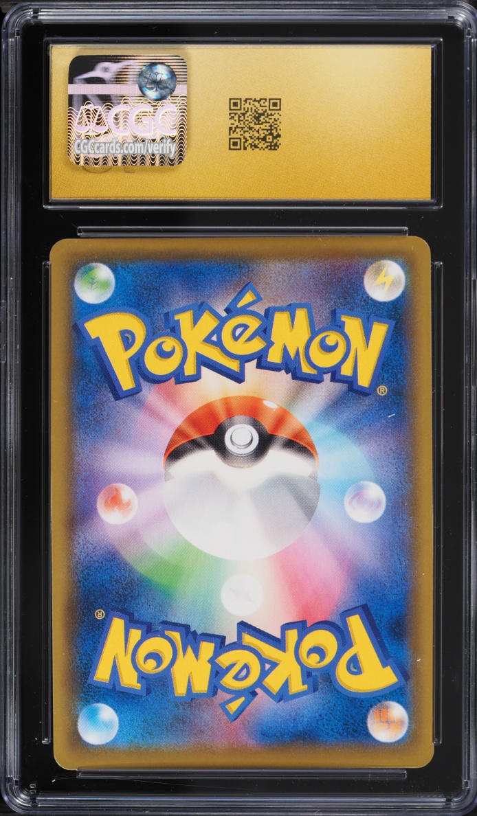 2021 Pokemon Japanese Sword & Shield 25th Golden Box Gold Rare Poke Ball #2 CGC 10 PRISTINE