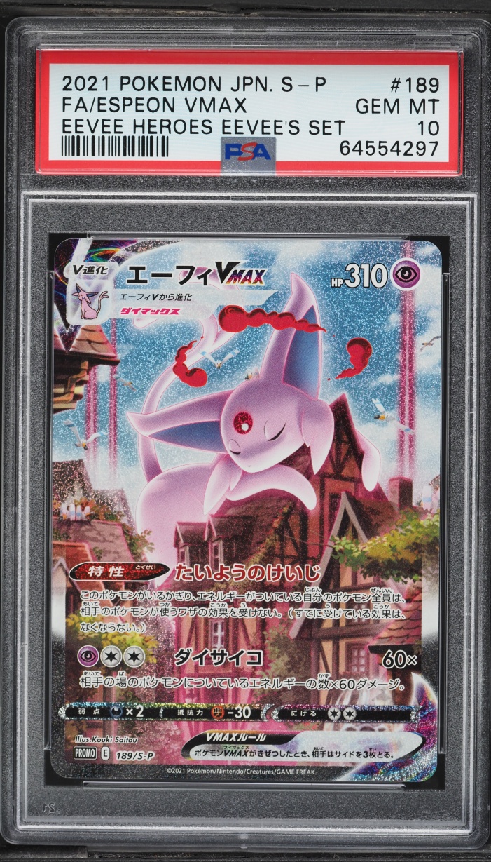 2021 Pokemon Japanese SWSH Promo Eevee Heroes Alt Art Espeon VMAX #189 PSA 10 GEM MINT