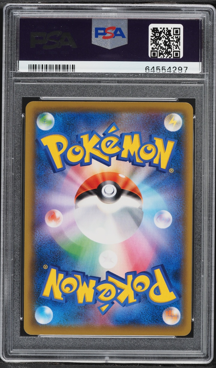 2021 Pokemon Japanese SWSH Promo Eevee Heroes Alt Art Espeon VMAX #189 PSA 10 GEM MINT