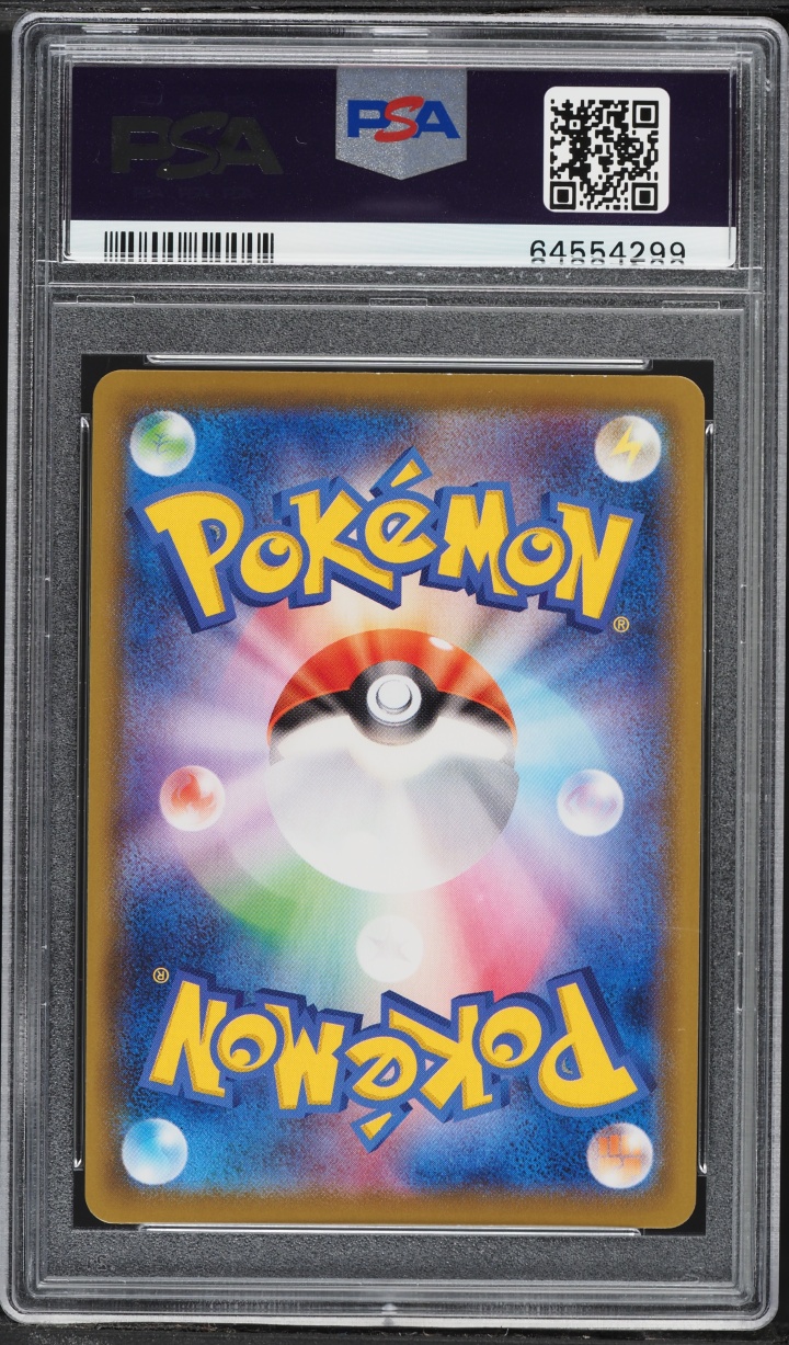 2021 Pokemon Japanese Sword & Shield Eevee Heroes Alt Art Jolteon V #79 PSA 10 GEM MINT