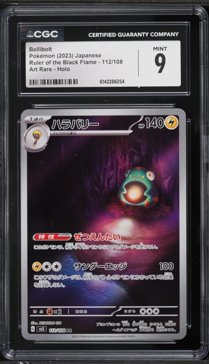 2023 Pokemon Japanese Scarlet & Violet Ruler Of The Black Flame AR Bellibolt #112 CGC 9 MINT
