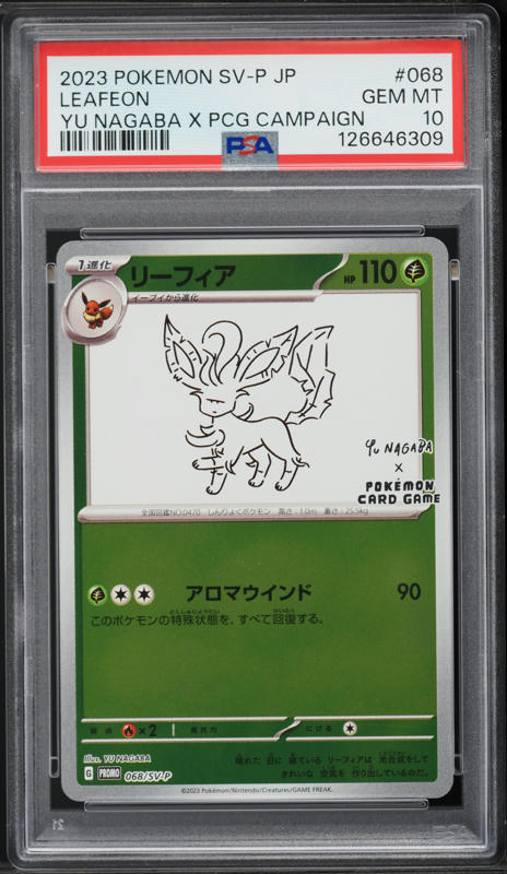 Lot(10) Pokemon Japanese Promo Yu Nagaba x PCG Campaign Set PSA 10