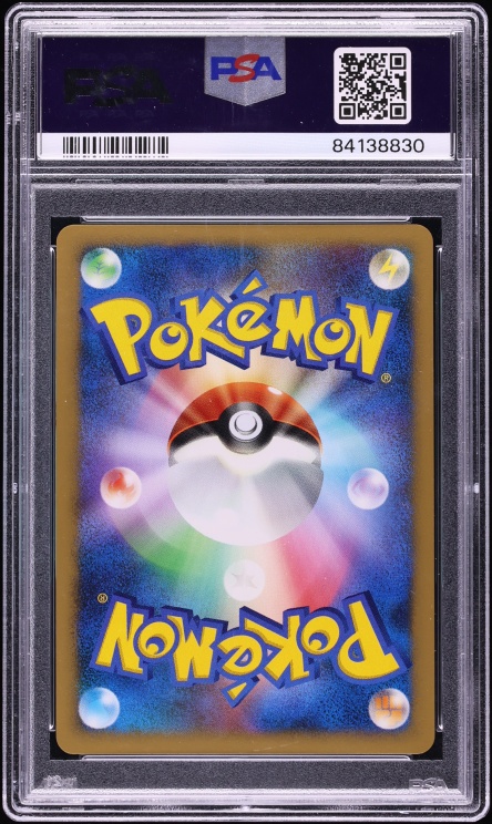 2006 Pokemon Japanese DP Space-Time Creation Holo Infernape Lv.X PSA 10 GEM MINT