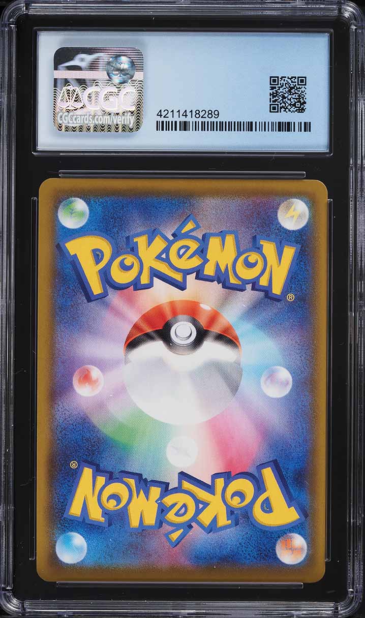 2020 Pokemon Japanese SWSH Shiny Star V Full Art Marnie #198 CGC 10 PERFECT