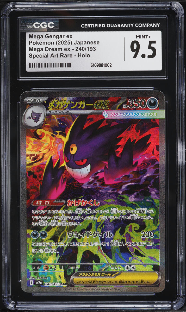 2025 Pokemon Japanese Mega Dream Ex SAR Mega Gengar ex #240 CGC 9.5 MINT+