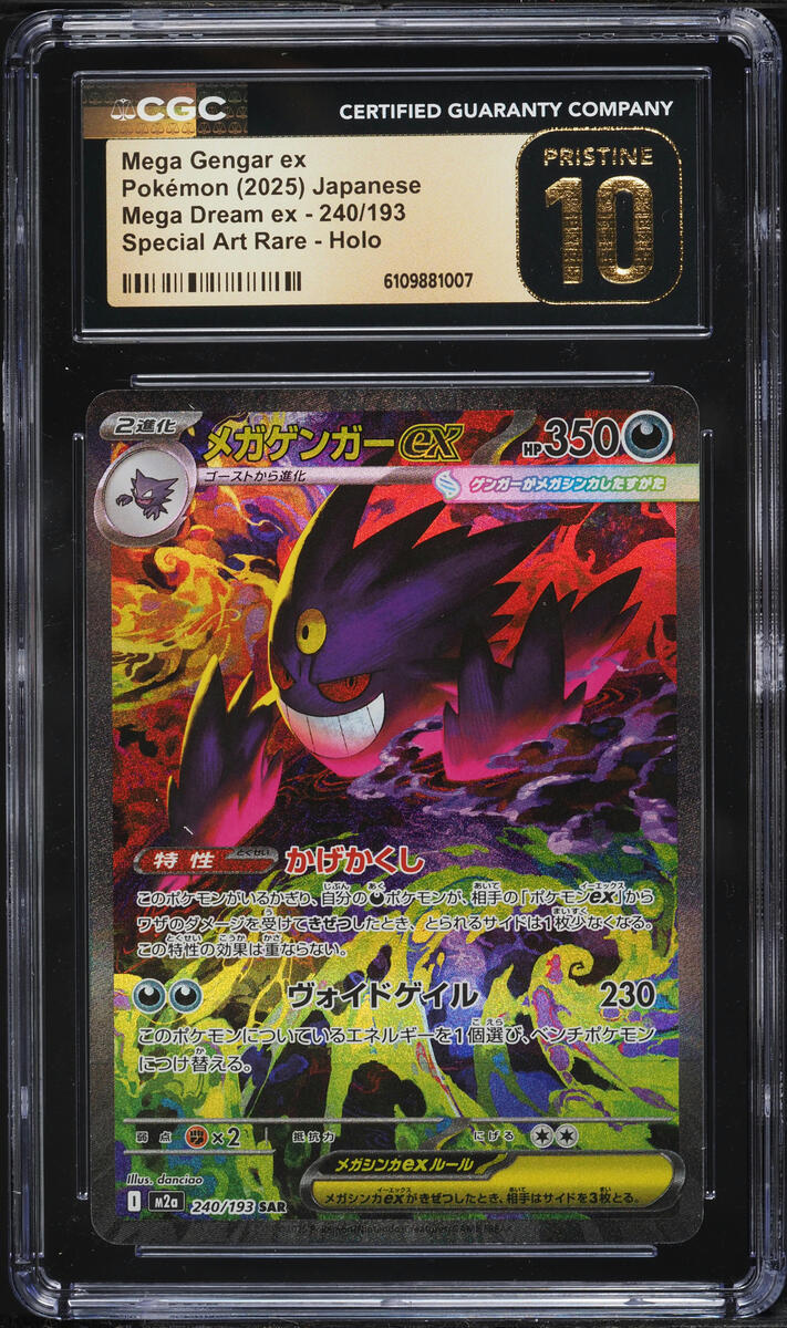 2025 Pokemon Japanese Mega Dream Ex SAR Mega Gengar ex #240 CGC 10 PRISTINE