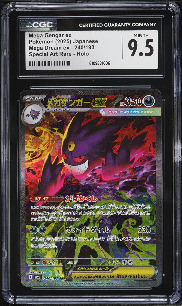 2025 Pokemon Japanese Mega Dream Ex SAR Mega Gengar ex #240 CGC 9.5 MINT+